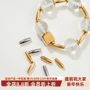 东夏饰品 316钛钢镜面椭圆直管 真空电镀18k米粒隔珠马眼管配件