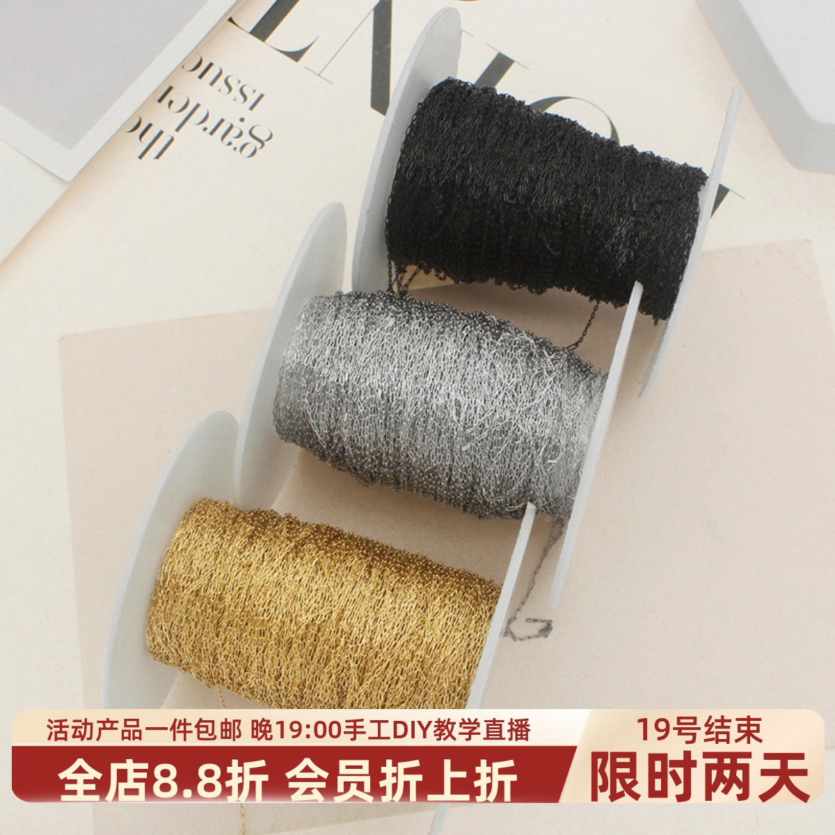 过0.5孔穿珠链极细316钛钢满天星