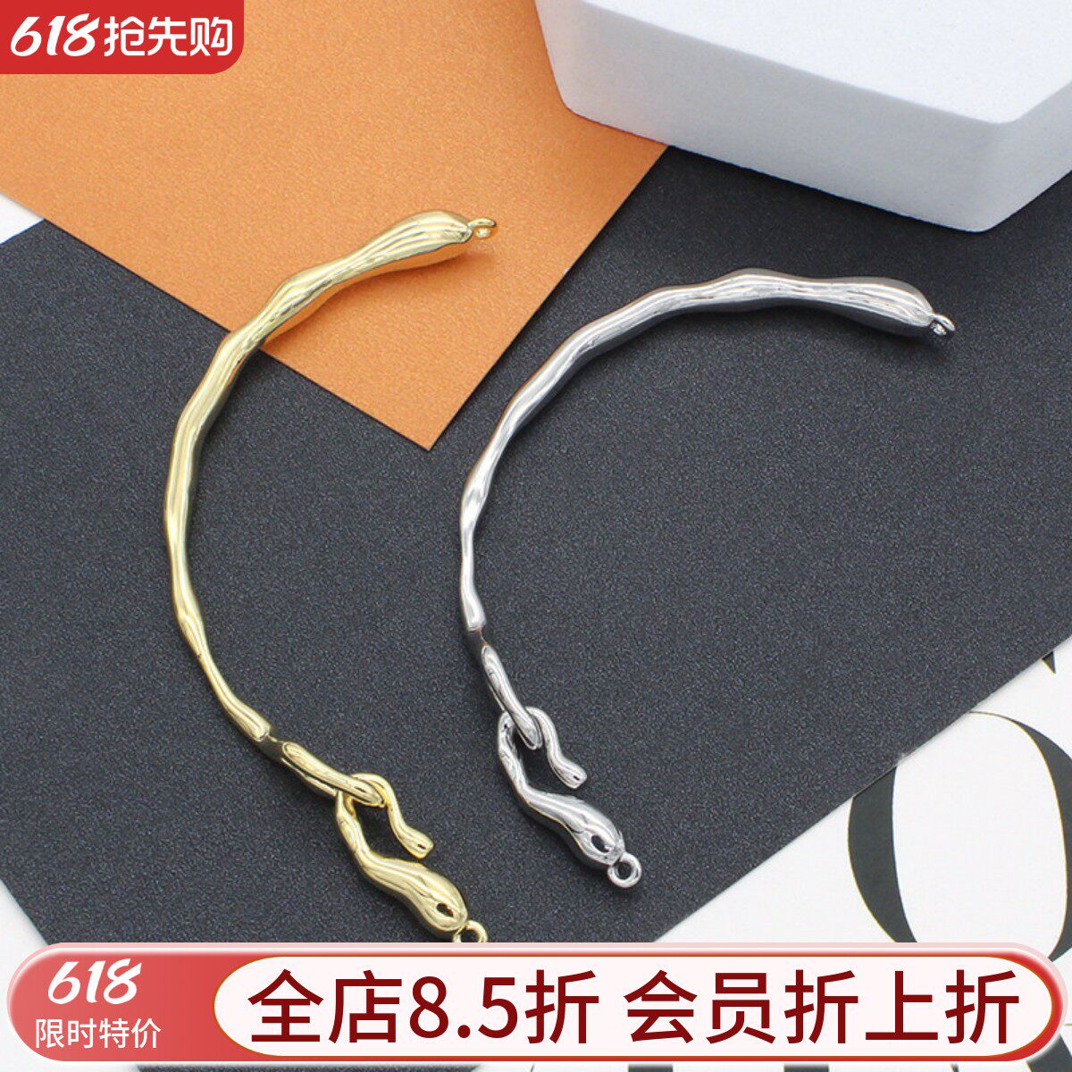 东夏饰品 14K铜镀金树枝手镯半成品 手工diy珍珠手链半镯材料配件