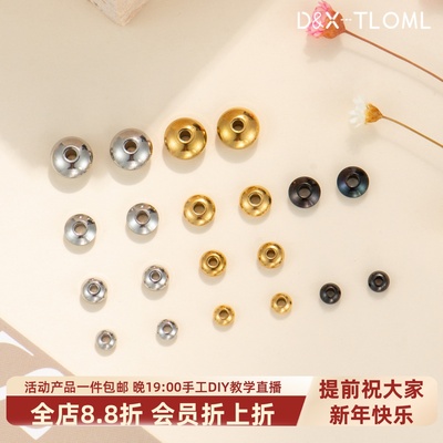 钛钢精工镀18K飞盘珠算盘隔珠