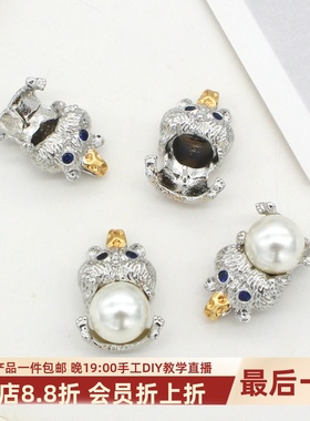 双色松鼠珍珠吊坠镶嵌空托可爱