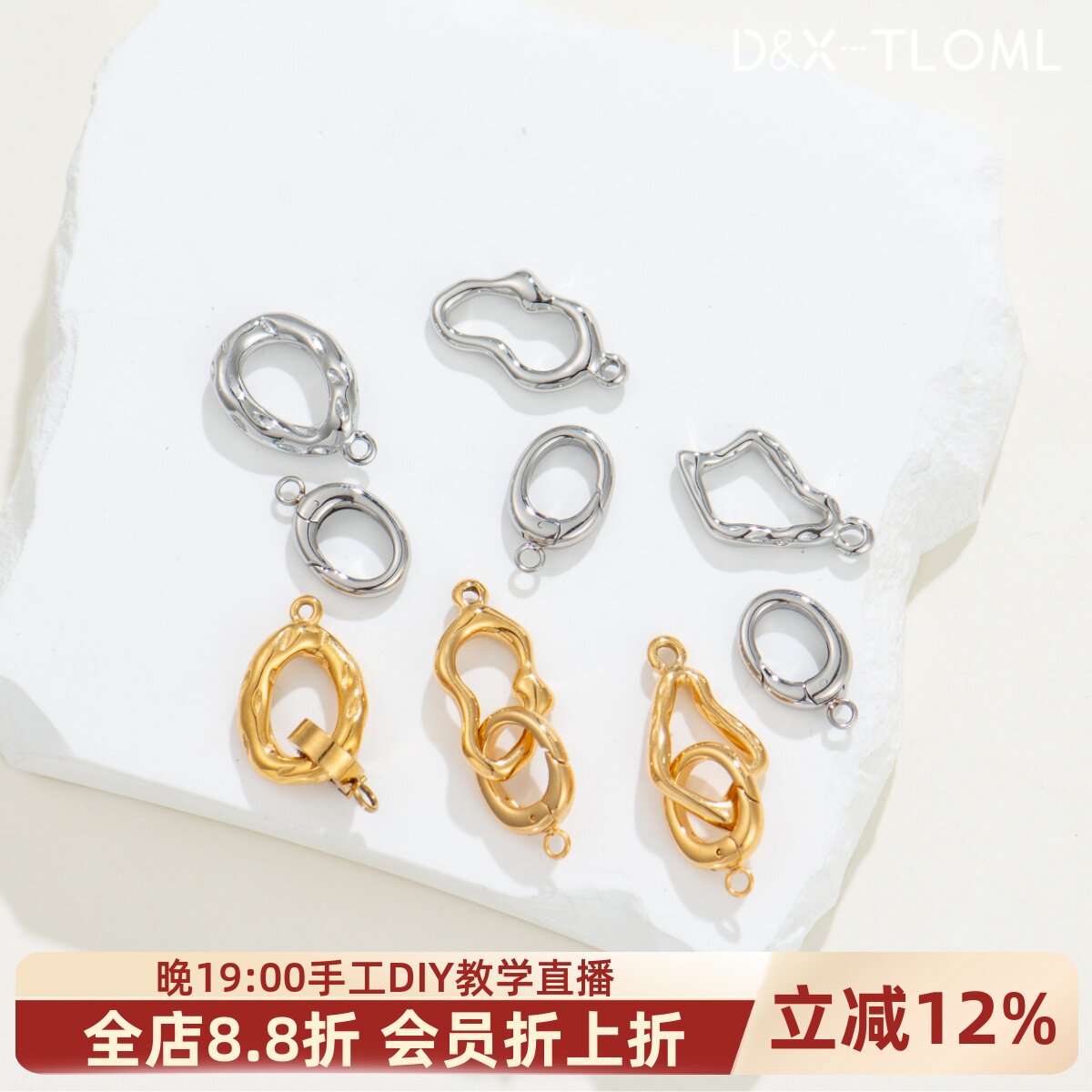 316钛钢精工任意组合扣头万能扣图片