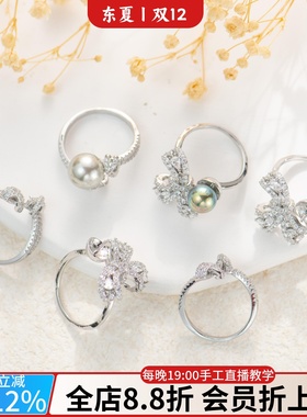 蝴蝶结镶嵌珍珠戒托珍珠戒指