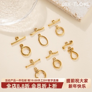 东夏饰品 316钛钢精工电镀ot扣炉内真空电镀18K金珍珠扣diy收尾扣