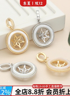 镀金贝母镶嵌半孔珍珠空托