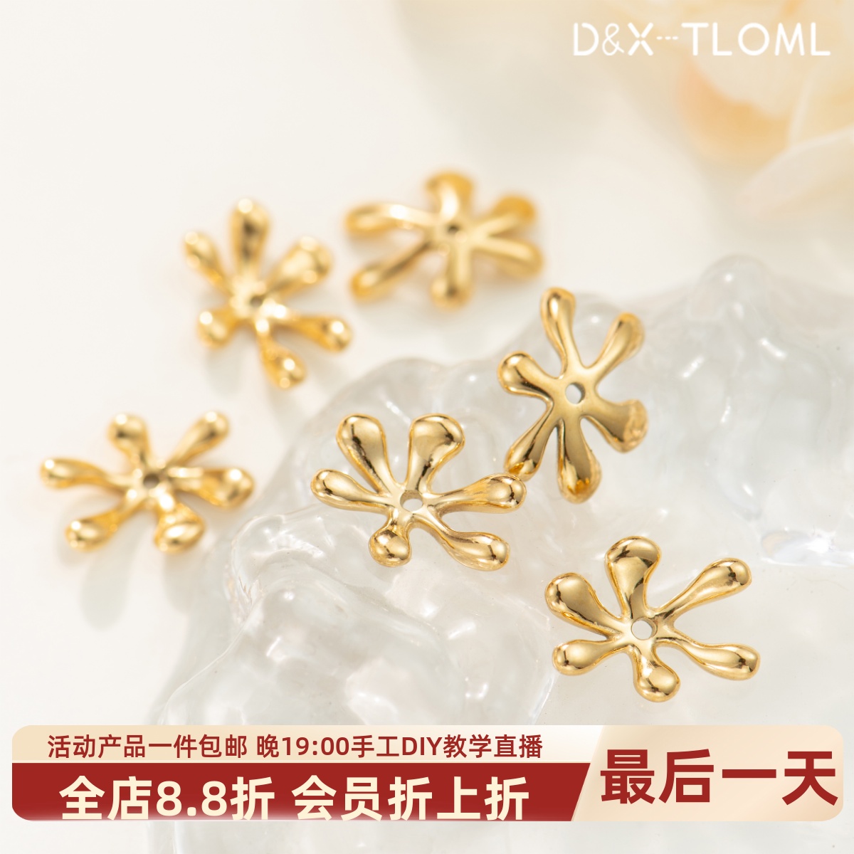 316钛钢镜面抛光立体花托镀18k金