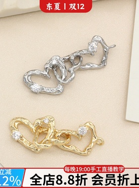 14k镀金熔岩爱心流苏吊坠心连心