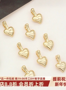 镀金爱心可掰扣万能吊坠