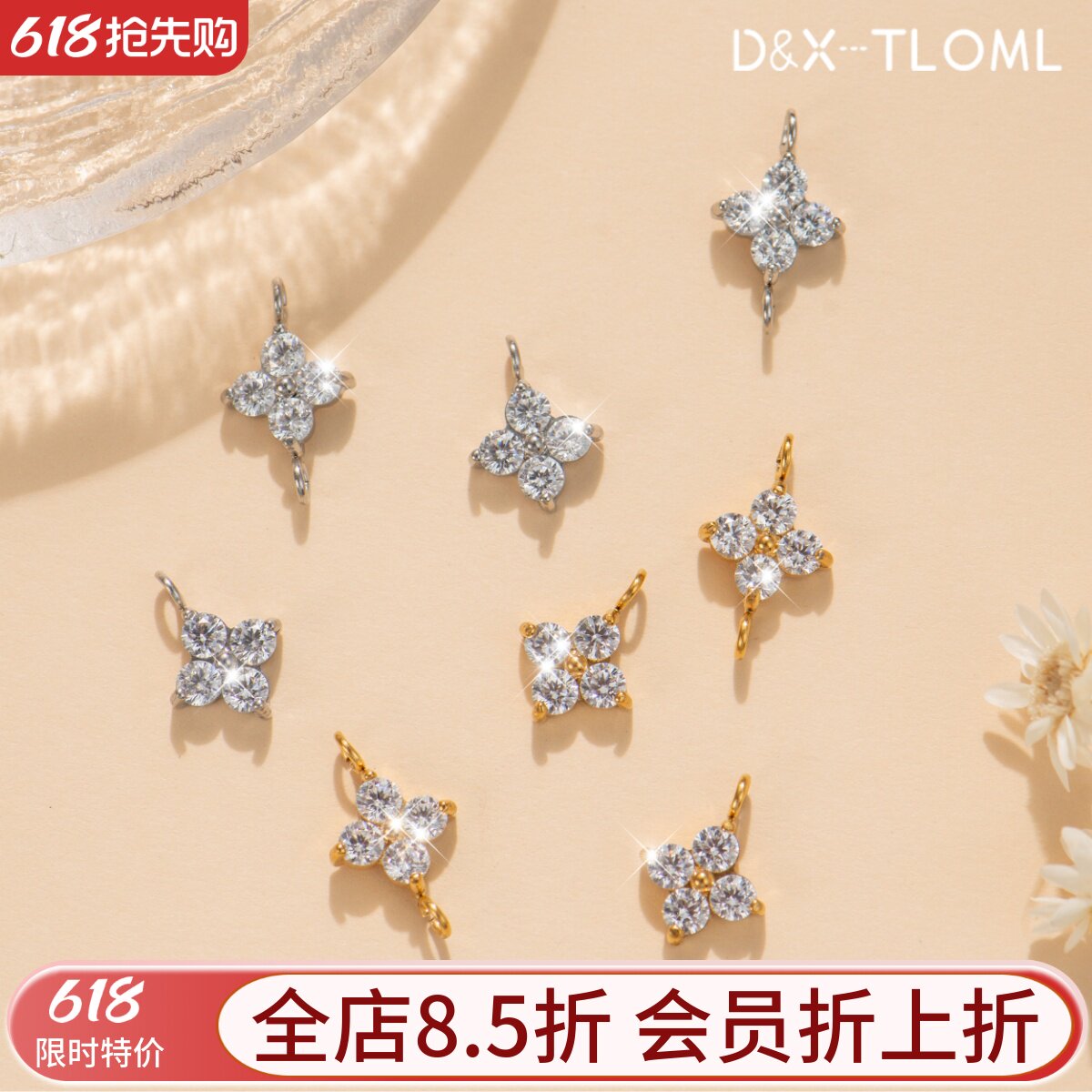 东夏饰品 316钛钢5A锆石四叶草吊坠 炉内电镀18K金双吊精工幸运草