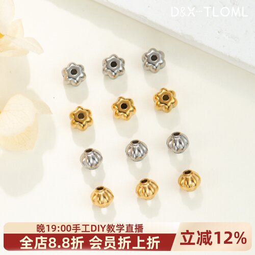 钛钢精工电镀18K南瓜隔珠灯笼珠