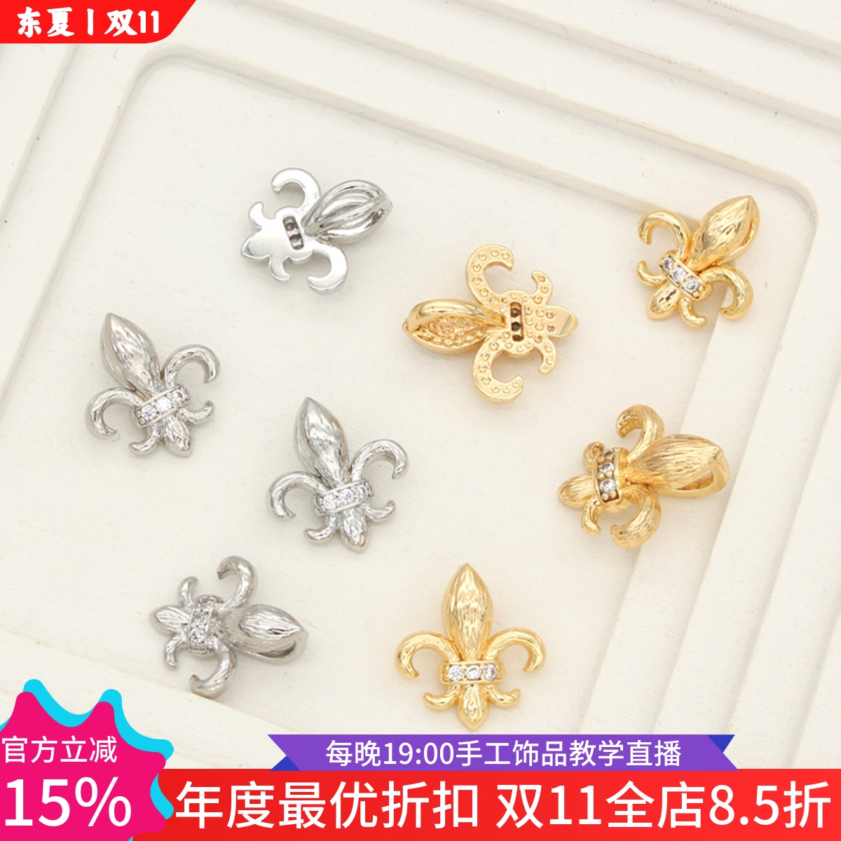 14k镀金鸢尾花吊坠十字项坠