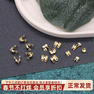 东夏饰品 手工diy双头双耳包扣珠链收尾扣手链项链制作贝壳夹扣头