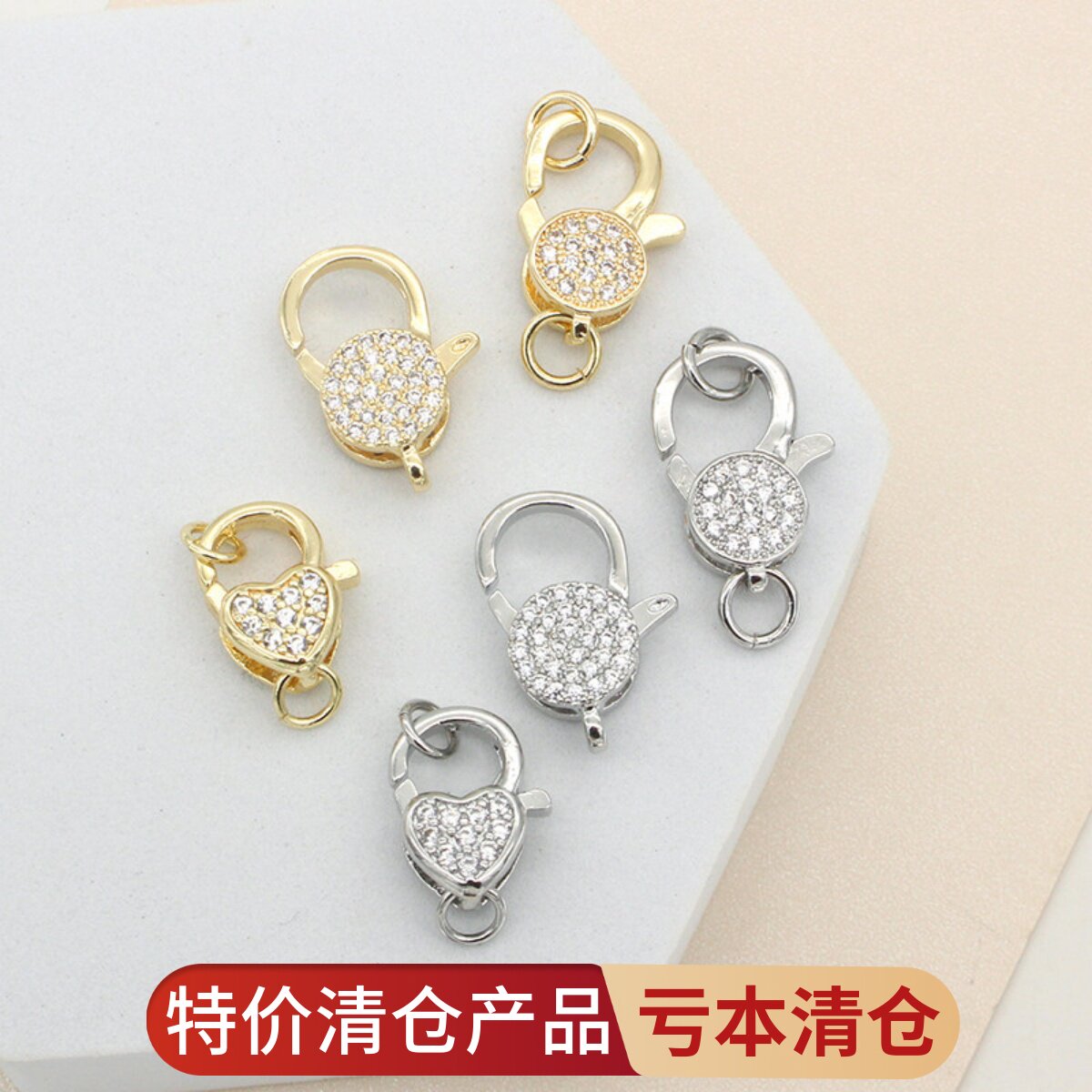 东夏饰品 14k镀金微镶锆石爱心龙虾扣 手工diy圆形弹簧扣连接按扣