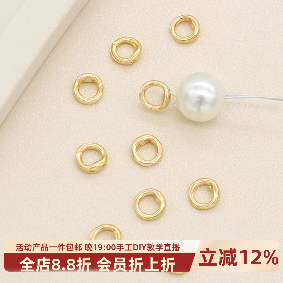 14k镀金双孔闭口圈连接环收尾环