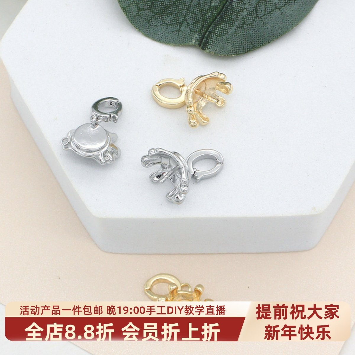 东夏饰品 14k镀金奶酪珍珠吊坠扣 手工diy手链项链不规则镶嵌扣头,饰品/流行首饰/时尚饰品新,其他DIY饰品配件,淘宝优惠券,粉丝福利购,淘宝优惠卷