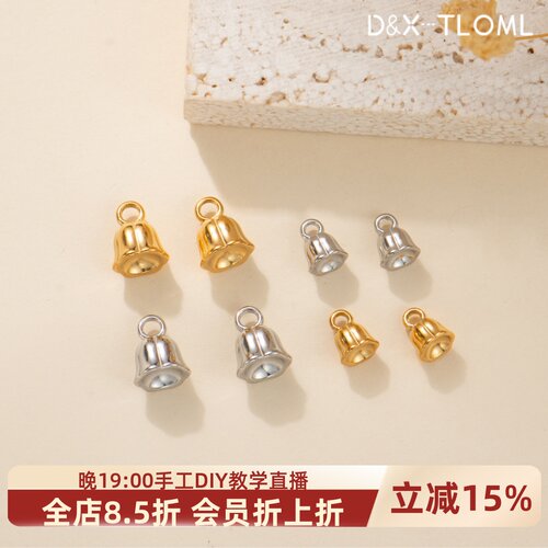 钛钢镀18K铃兰花吊坠小提溜