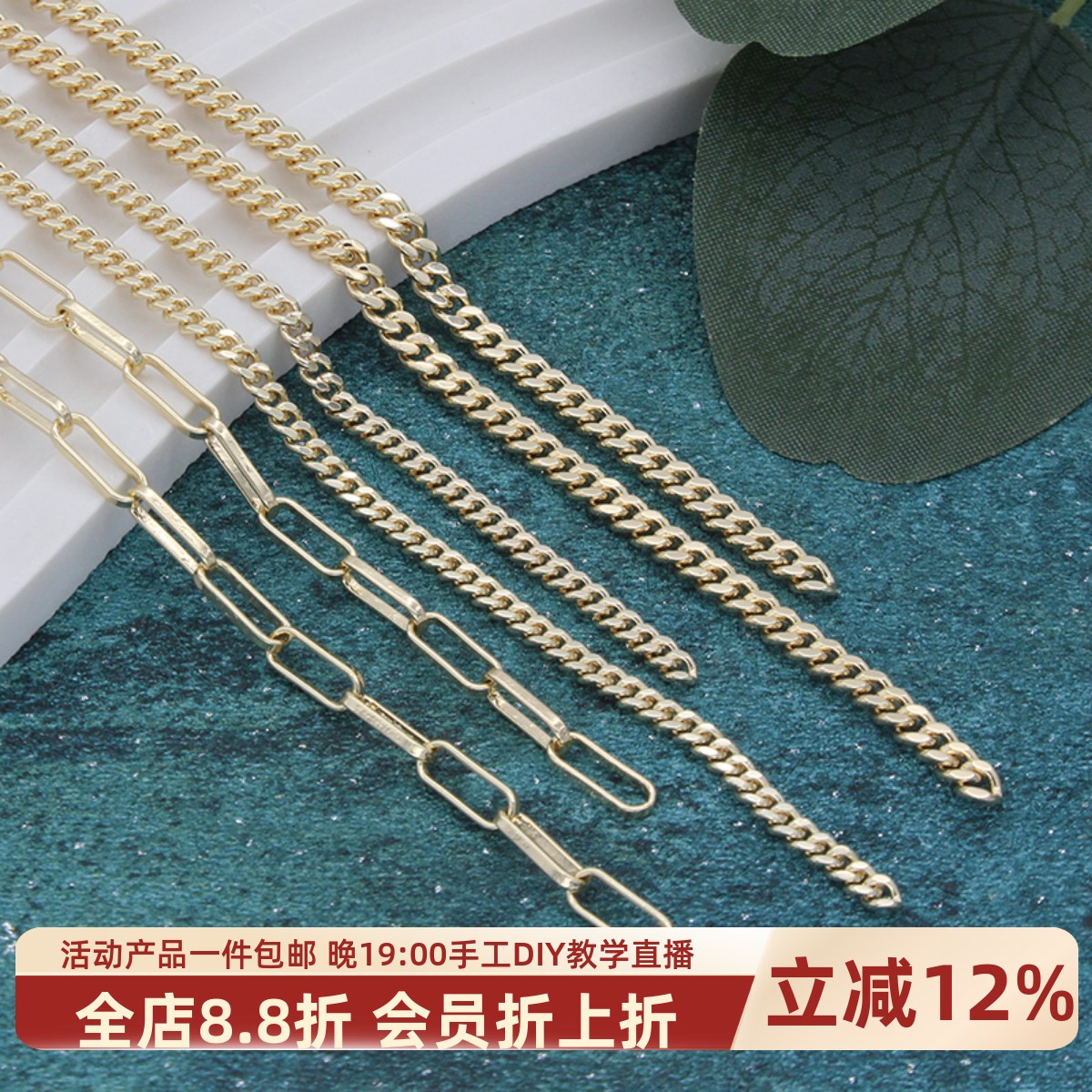 18k厚真金保色古巴链diy方线链