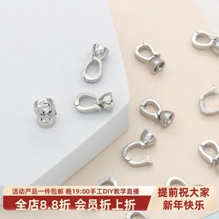 东夏饰品 常规万能扣抱抱扣 手工diy手链项链珍珠连接扣拳头扣头