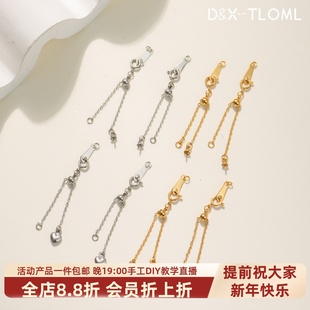 东夏饰品 316钛钢硅胶调节链 炉内电镀18K金镶嵌珍珠弹簧扣抽拉链