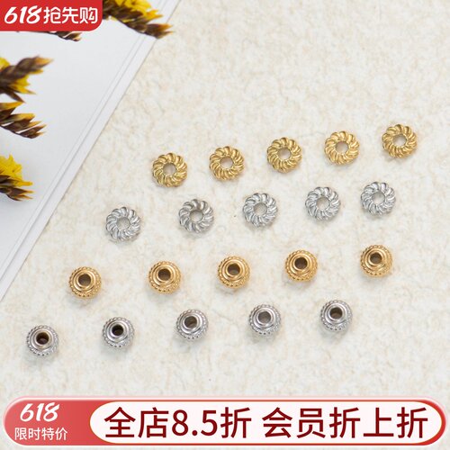 钛钢镀18K螺纹隔片南瓜隔珠