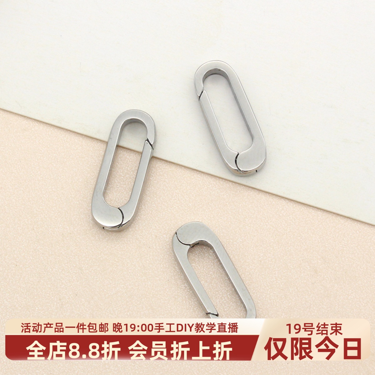 316钛钢人工精抛镜面长方扣按扣