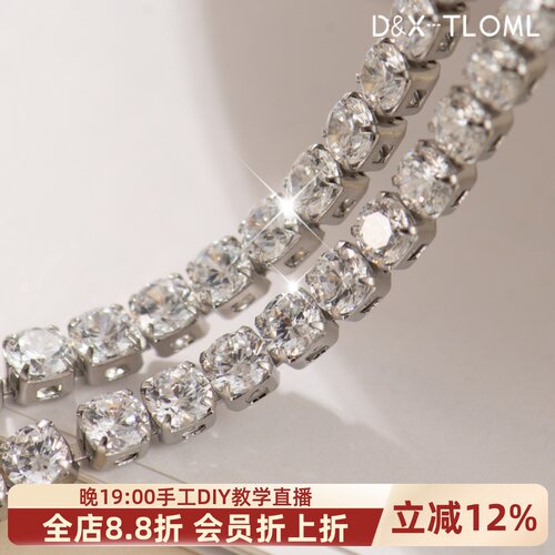 钛钢5A锆石钻链精工散链配件