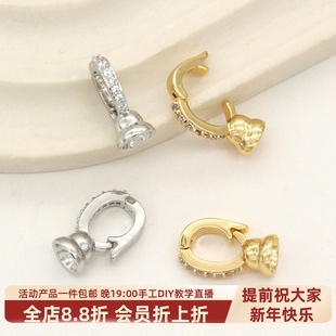 东夏饰品 14k加厚铜镀金微镶锆石万能扣 手工diy拳头扣抱抱万能扣