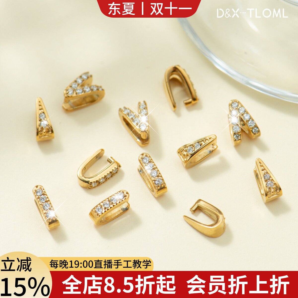 东夏饰品 钛钢精工5A锆石瓜子扣 炉内电镀18K金镶钻316夹扣配件