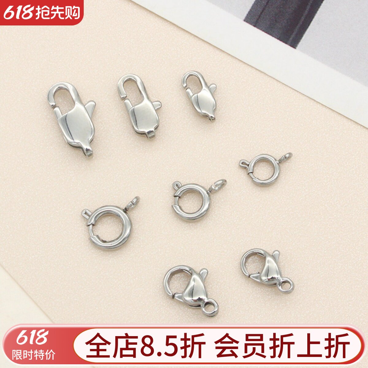 东夏饰品 316钛钢精抛龙虾扣弹簧扣日字扣 手工diy手链项链扣头