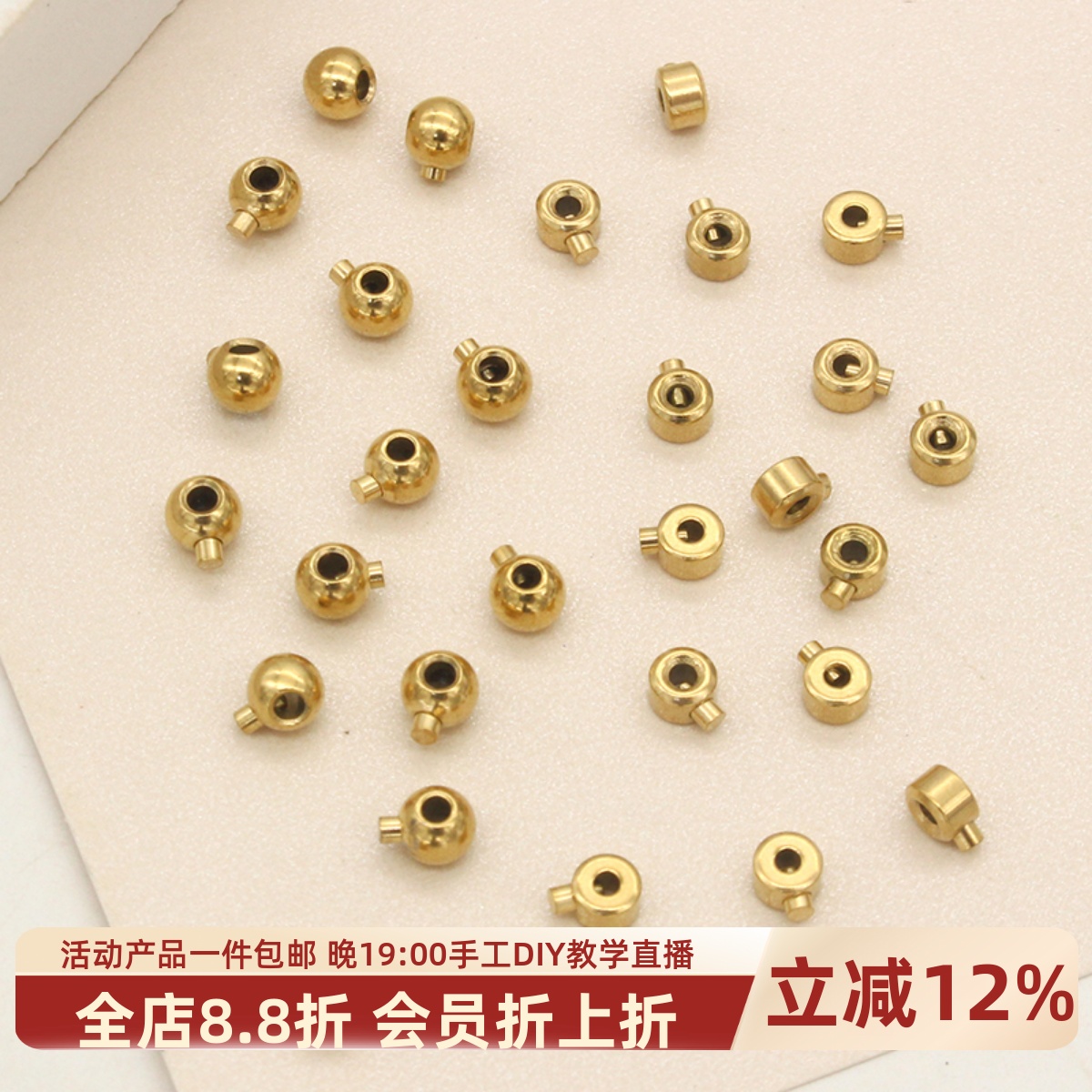 钛钢镀18K定位夹扣高压锅定位珠