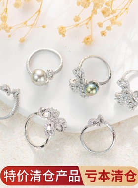 蝴蝶结镶嵌珍珠戒托珍珠戒指