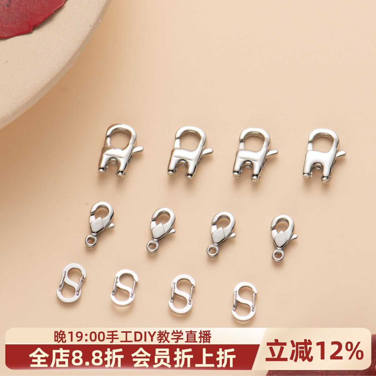 316钛钢迷你双开S扣弹簧扣图片