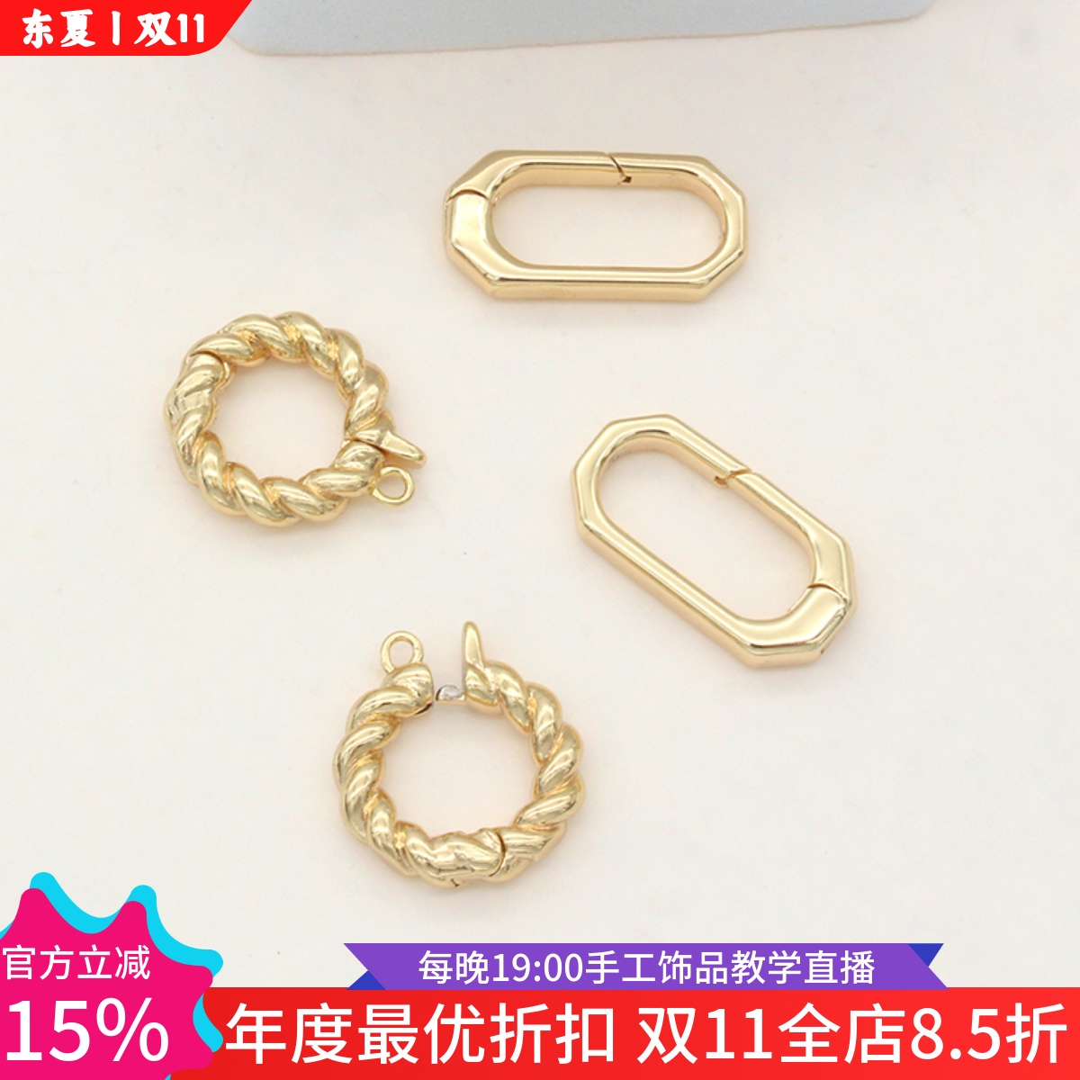 螺纹长方扣麻花圆形扣可掰扣按扣