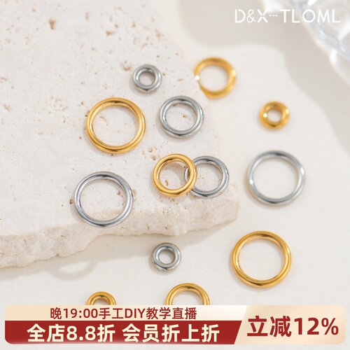 钛钢无缝闭口圈跑环隔片
