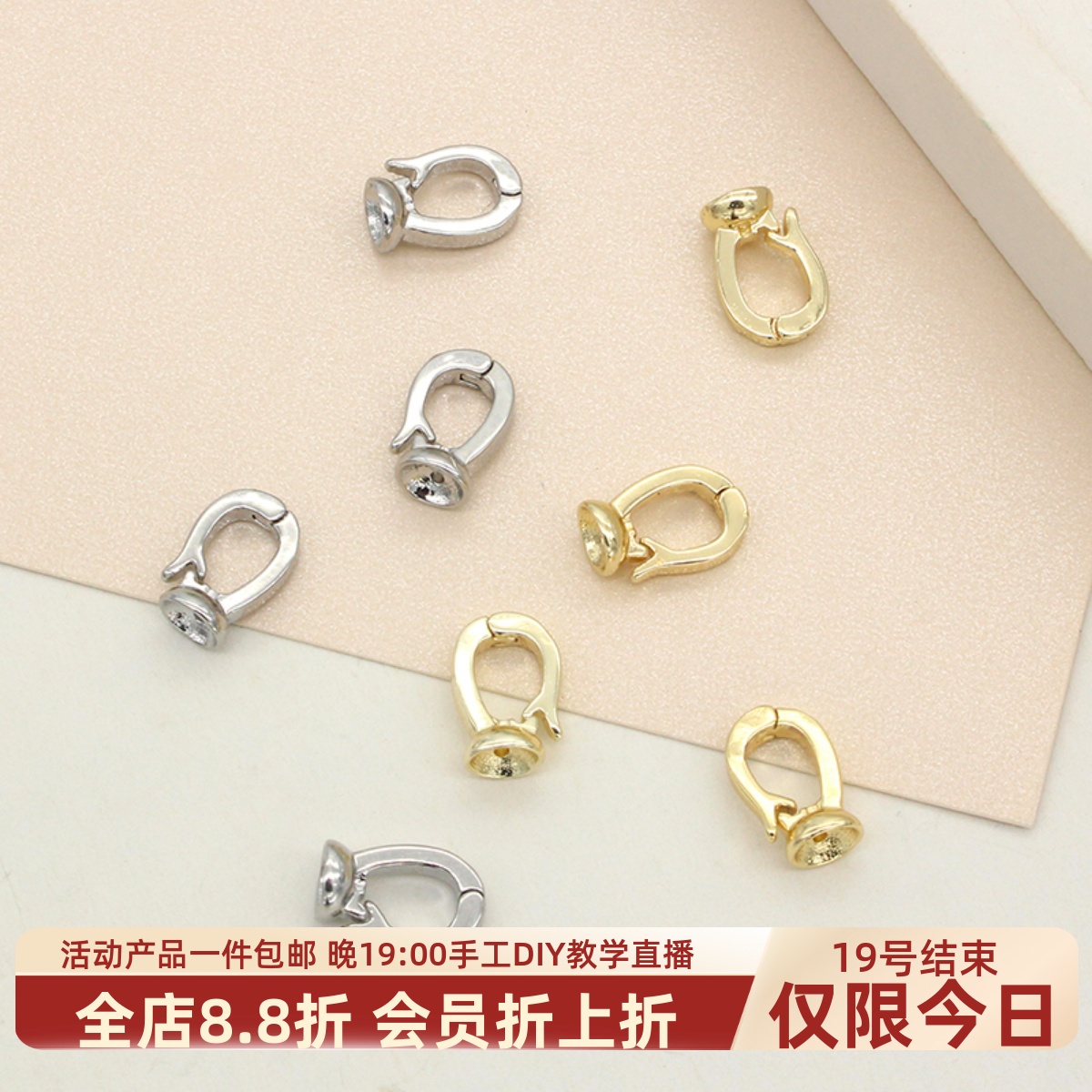 14k厚镀金迷你拳头扣珍珠万能扣