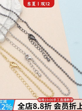 铜镀金枪黑豆豆链圆珠链锁骨链