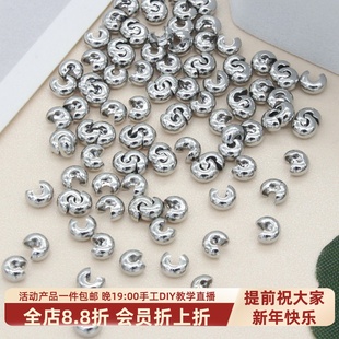 东夏饰品 铜镀白金半月包扣 手工diy藏线扣 收尾定位珠C形扣配件