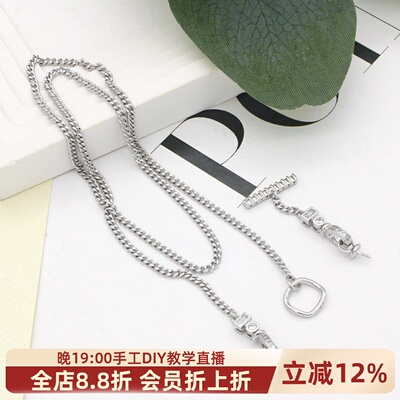 白金色古巴链路路通镶嵌珍珠