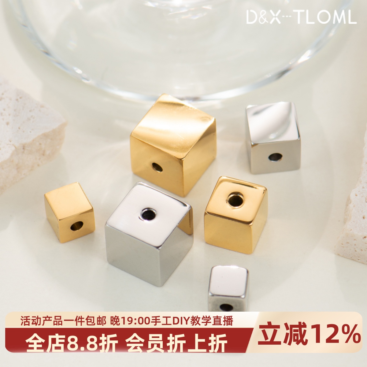 316钛钢18K金精抛镜面方块隔珠