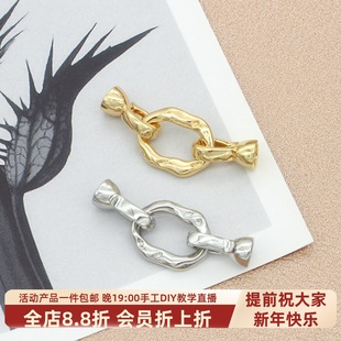 东夏饰品 14k加厚铜镀金熔岩珍珠扣 手工diy手链项链不规则连接扣