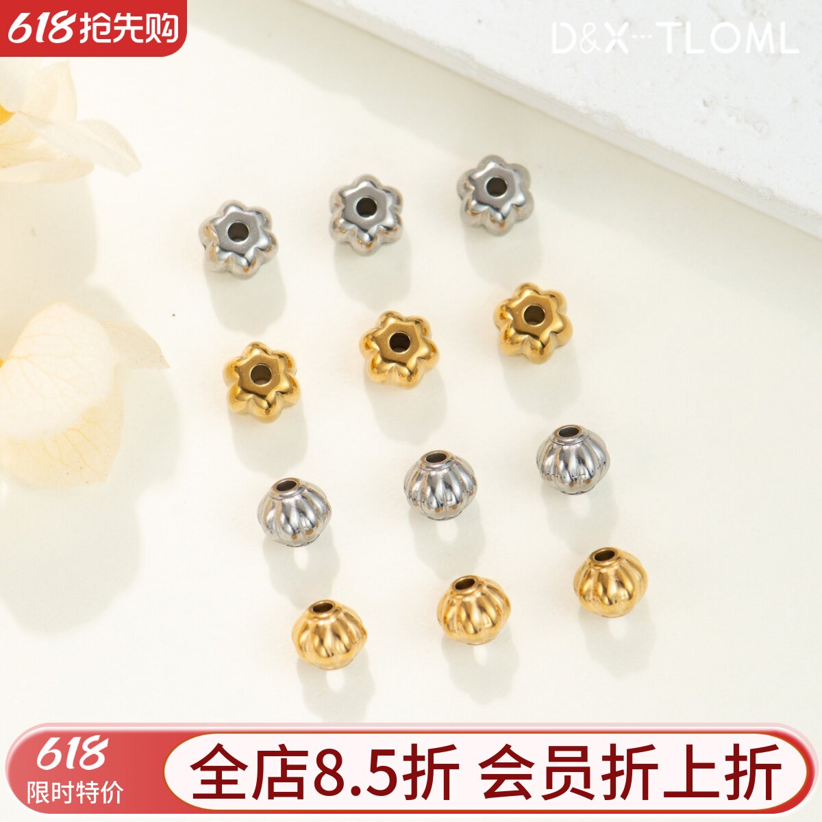 东夏饰品 钛钢精工南瓜隔珠 炉内电镀18K金通孔灯笼珠diy串珠配件