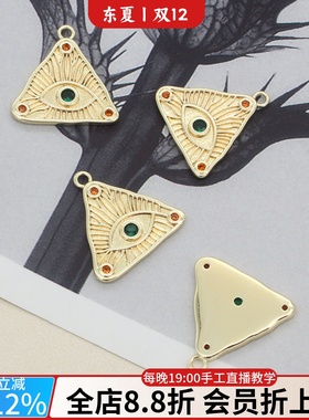 14k镀金三角彩色锆石眼睛吊牌