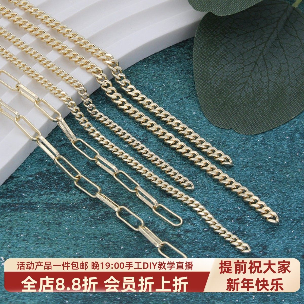 东夏饰品14k厚镀金古巴链手工diy项链手链粗链条方线链加长延长链,饰品/流行首饰/时尚饰品新,链条,淘宝优惠券,粉丝福利购,淘宝优惠卷