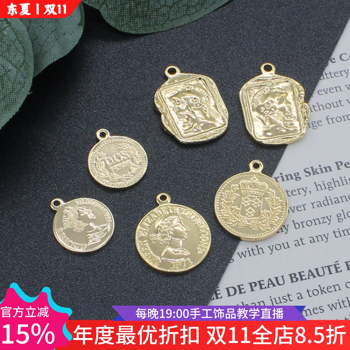 东夏饰品 手工diy英国女王吊牌女人头像钱币圆牌吊坠手链项链挂件