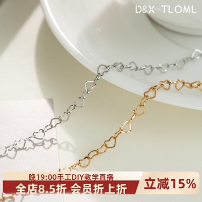 钛钢镀18K精抛爱心diy延长链
