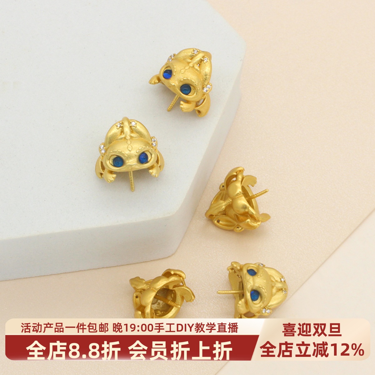 东夏饰品 磨砂金小飞龙镶嵌吊坠 手工diy手链项链无牙仔珍珠空托