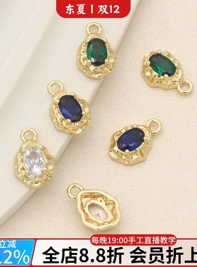 镀金单孔不规则熔岩吊坠