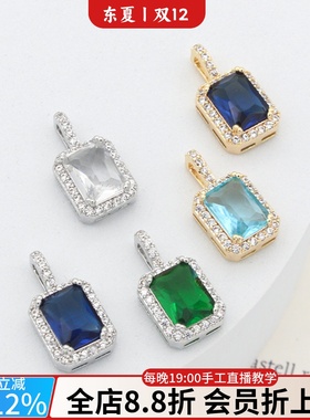 手工diy方形锆石吊坠荧光宝石