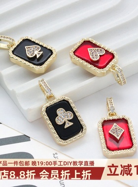 14k镀金扑克系列黑红色吊坠