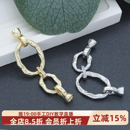 镀金珍珠扣金色收尾扣银色连接扣